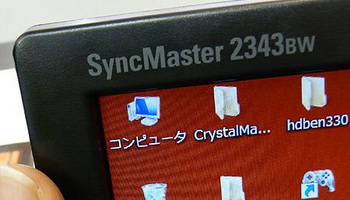Samsung 2343BW